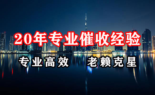 监利收债公司